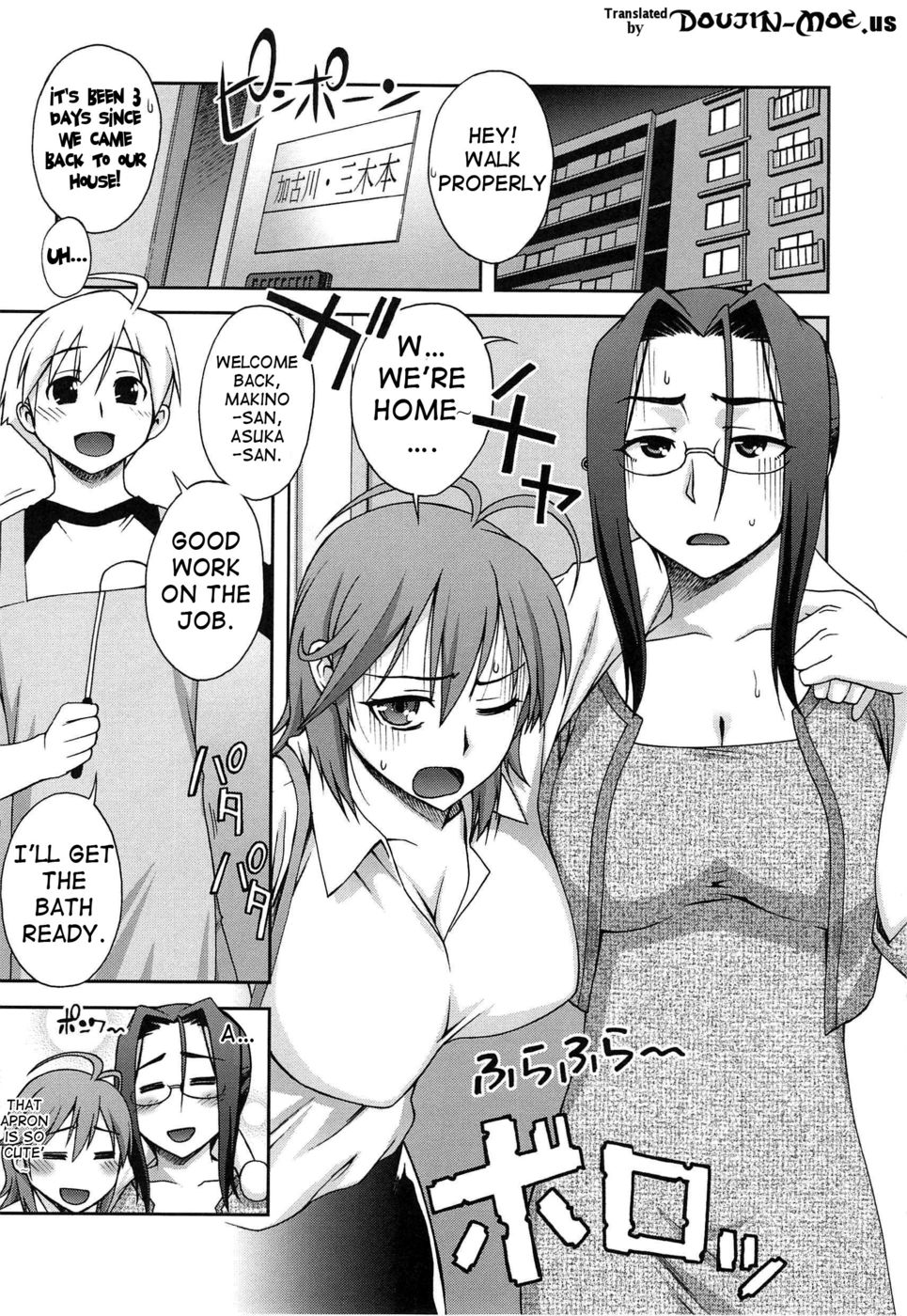 Hentai Manga Comic-Triangle Room-Read-1